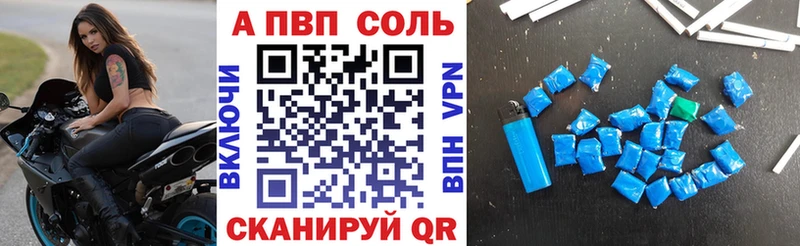 APVP крисы CK  Касли 