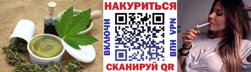 Canna-Cookies марихуана  Касли 
