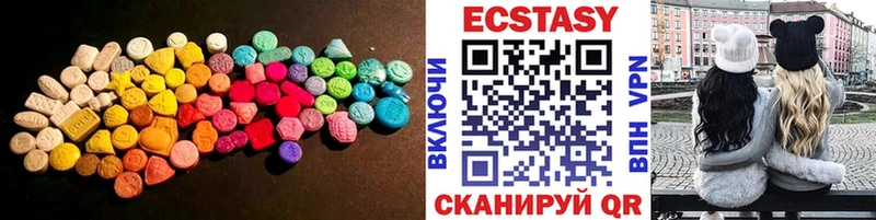 Экстази диски Касли