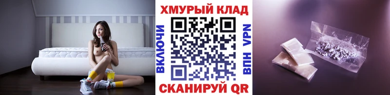 Героин VHQ  купить закладку  Касли 