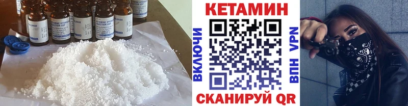где найти   Касли  мега ONION  Кетамин ketamine 
