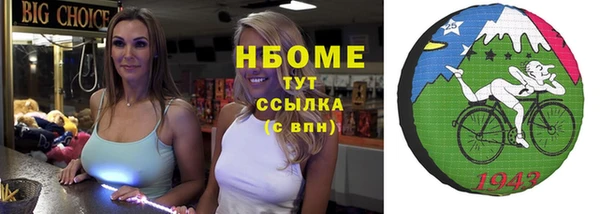бутират Алзамай