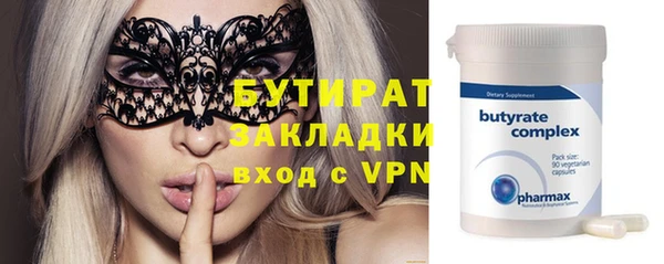 бутират Алзамай