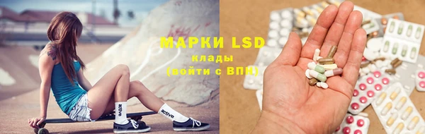 первитин Алексеевка