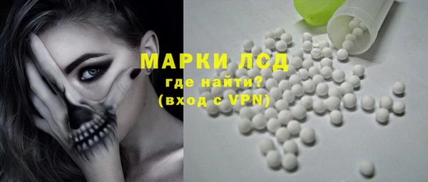первитин Алексеевка