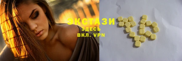 ешки Абдулино