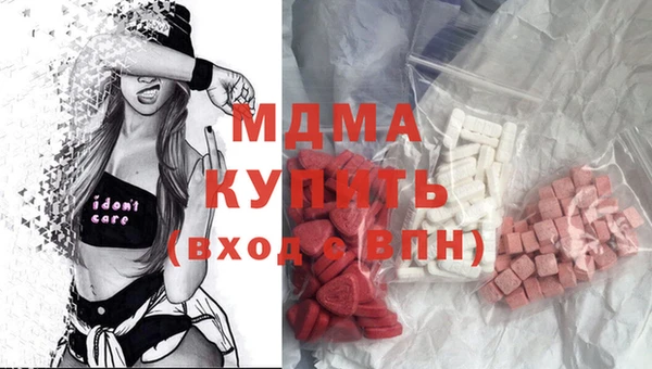 первитин Алексеевка