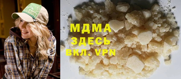 МДПВ Абаза