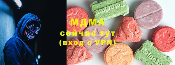 МДПВ Абаза