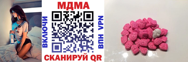 MDMA Molly закладки Касли