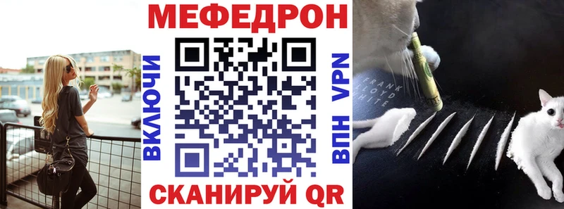 mega как зайти  Касли  Мефедрон 4 MMC 