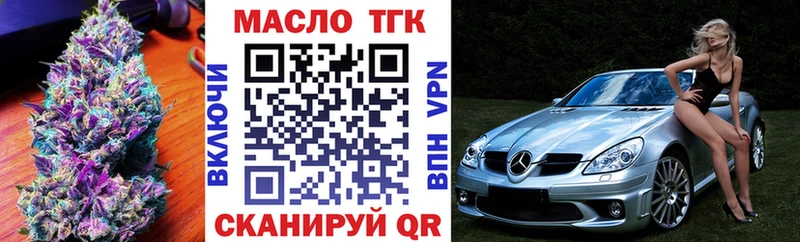 ТГК вейп с тгк  что такое наркотик  Касли 